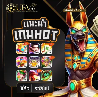 ufa66
