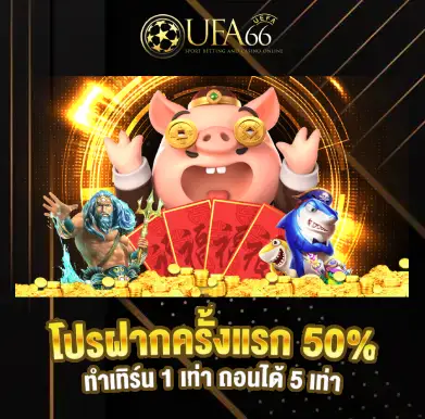Ufa ทาง เข้า